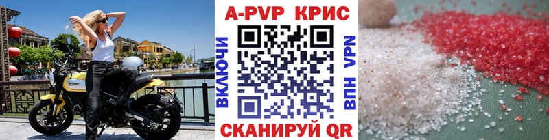 Alfa_PVP крисы CK  купить наркоту  Людиново 