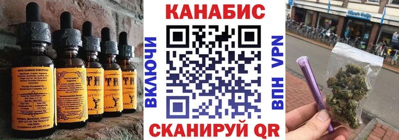 даркнет какой сайт  Людиново  Печенье с ТГК марихуана 