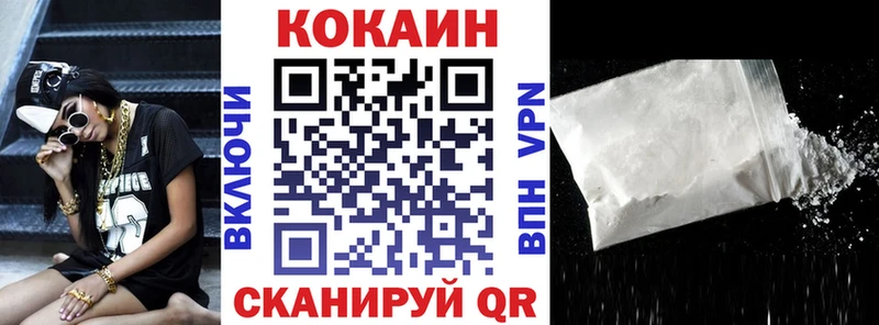 блэк спрут ТОР  Людиново  COCAIN FishScale 