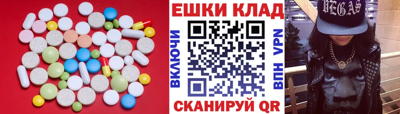 продажа наркотиков  Людиново  Экстази 280 MDMA 