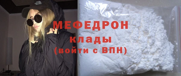 МДПВ Абдулино