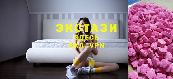 MDMA Алексеевка