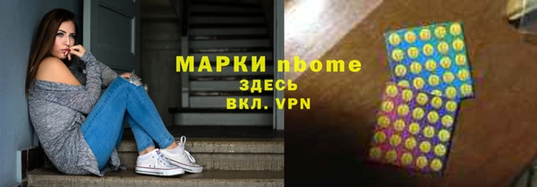 MDMA Алексин
