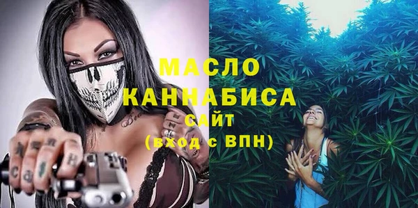 амфетамин Абаза
