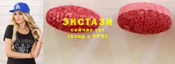 МДМА Покачи
