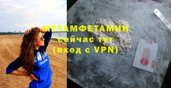 амфетамин Абаза