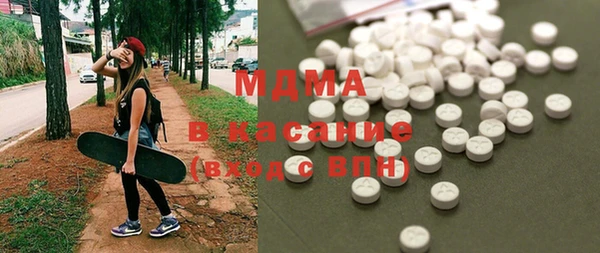 МДМА Покачи