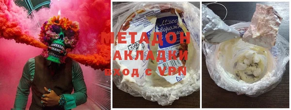 МДПВ Абдулино