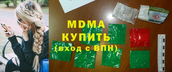 амфетамин Абаза