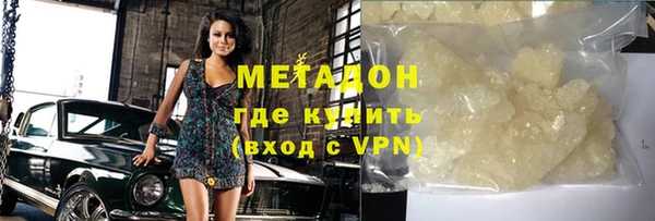 ALPHA PVP Покров