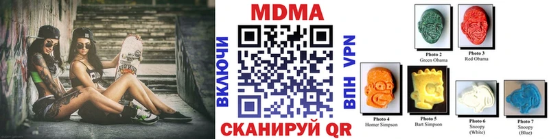 наркошоп Людиново MDMA crystal