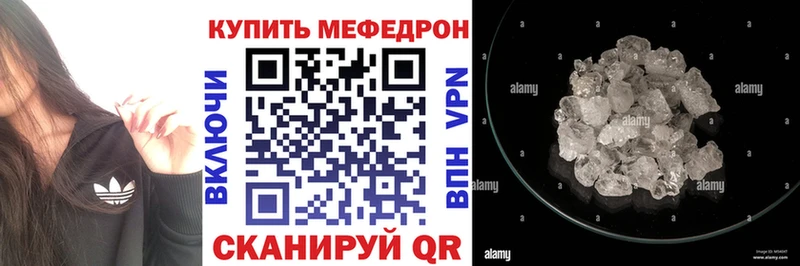 darknet наркотические препараты  как найти закладки  Людиново  Мефедрон 4 MMC 