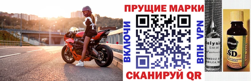 дарнет шоп  Людиново  Марки N-bome 1,5мг 