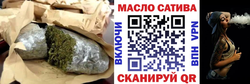 ТГК THC oil  как найти наркотики  Людиново 