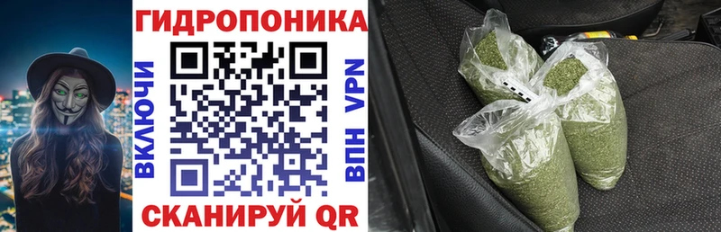 Канабис VHQ  Людиново 